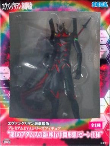 買取】ヱヴァンゲリヲン新劇場版 プレミアムEVAシリーズ